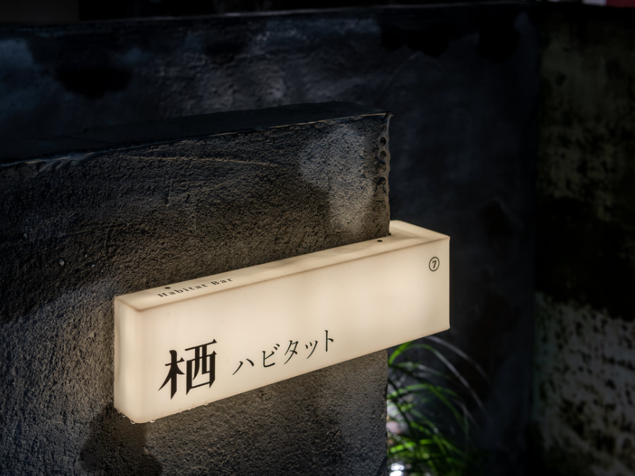 分享/栖 habitat_BranD杂志站酷ZCOOL