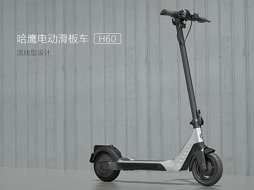 哈鹰电动滑板车（个人主页-ZNTQ0MDc5NjA=） - 动画/影视 - 站酷设计师小小的动漫爱好者原创素材 - 站酷ZCOOL