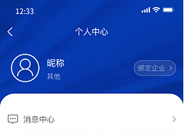 一些管理系统界面