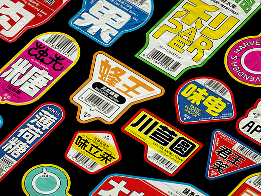 标签贴纸设计Label Sticker Design - #10~29
