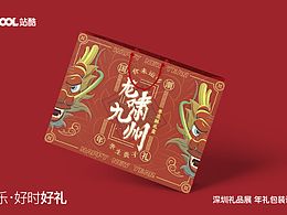UI学员参与站酷设计大赛（重在参与）