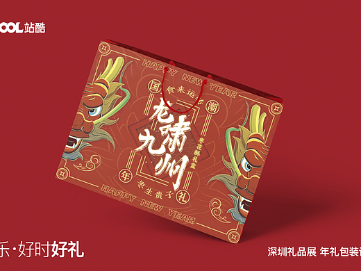UI学员参与站酷设计大赛（重在参与）