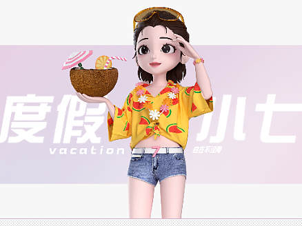 七度空间-盲盒人物