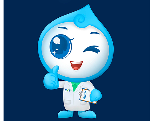 石家庄爱尔眼科十周年吉祥物卡通眼睛形象