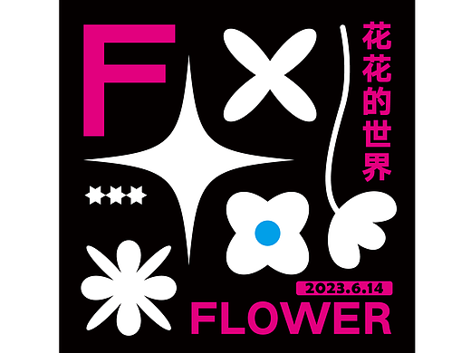 第48天-动效训练：牛顿力学