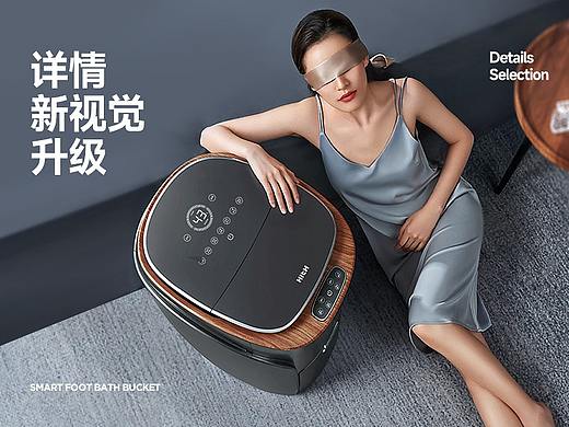 HITH星曼太空足浴舱全案视觉