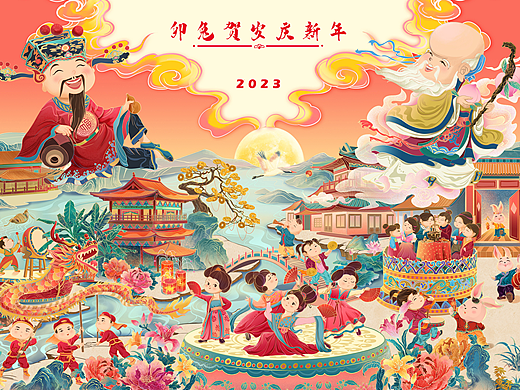 福满神州迎新春