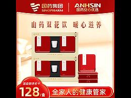 山药双花饮 养生