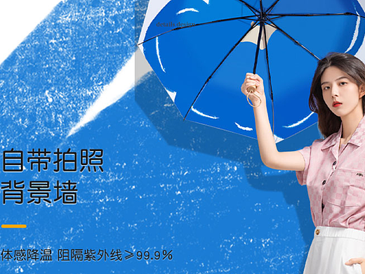 晴雨两用小银伞