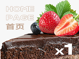 pc端首页