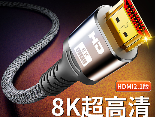 支架、音频线，精修制作