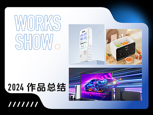 2023亚马逊作品总结