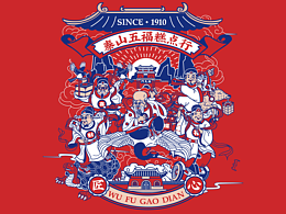 包装