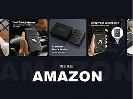 亚马逊 | 男士钱包 主副图A+