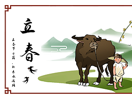 原創(chuàng)二十四節(jié)氣墻繪稿設(shè)計