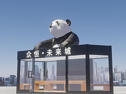 楼盘 户外临时展厅 效果