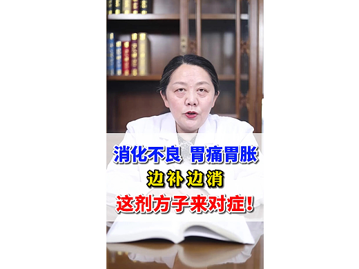 工作——医疗科普