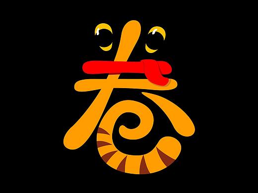 作品集（个人主页-ZMzI1MzQ4MzY=） - 电商 - 站酷设计师0o大大卷o0原创素材 - 站酷ZCOOL