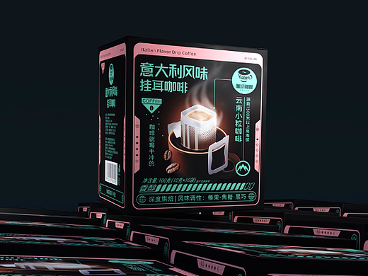 挂耳咖啡+黑咖啡丨火麒麟包装设计工作室