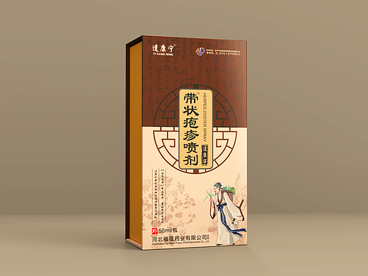 建模渲染详情