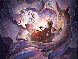 节奏