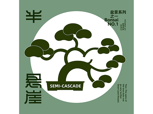 【第一天】