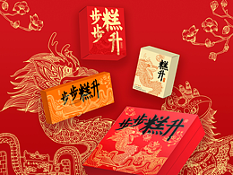 糕点包装