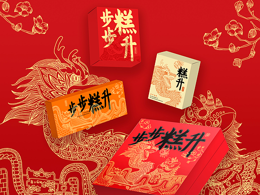 步步糕升-岭南传统糕点包装