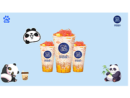 网页设计之茶百道