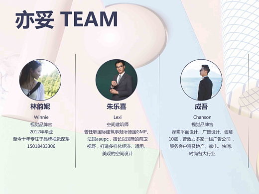 亦妥品牌设计策划作品总览