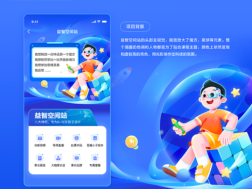 2022插画/视觉作品整理