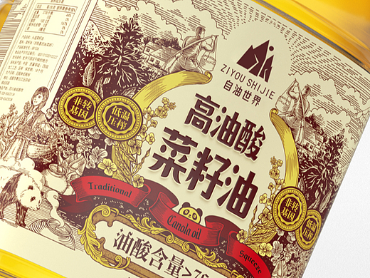 菜籽油包装设计丨火麒麟包装设计工作室