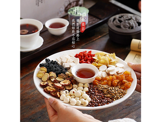 养生茶产品拍摄