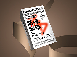 品牌包裝設(shè)計-防彈咖啡篇二