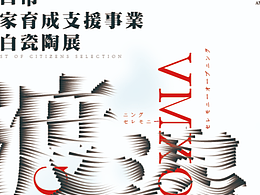 作品