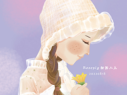 梦想很美