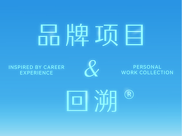 经验