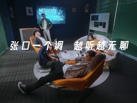 EF英语 |《玩到就是学到》系列第一集