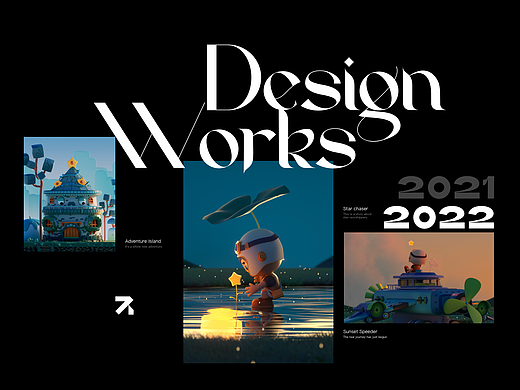 2021-2022 作品合集