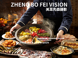 摄影 产品