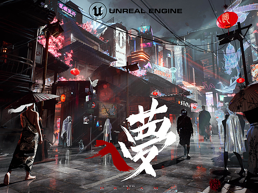 入梦 - 雨中的东方赛博都市街道 - UE5场景实时渲染
