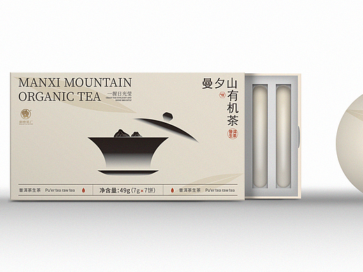 茶叶包装 | 曼夕山有机茶（23年作品）