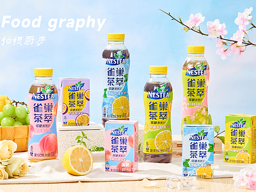 电商摄影｜雀巢茶萃 # Tea Drink