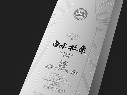 白酒