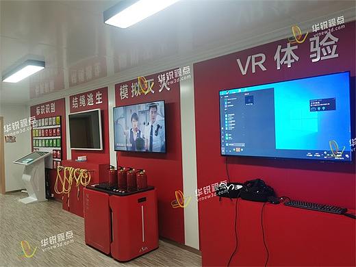 vr消防灭火模拟演练体验软件的功能及特点-深圳华锐视点