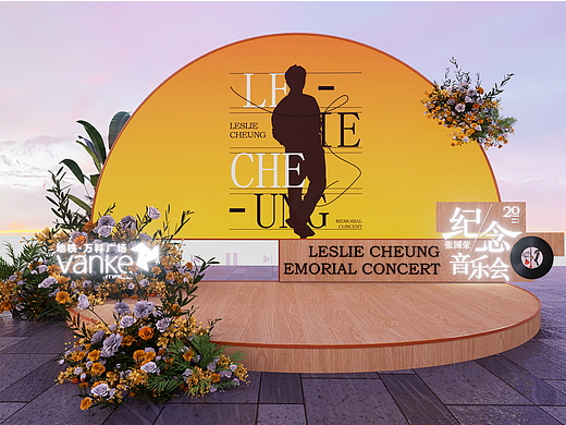 2023地铁万科纪念张国荣音乐会