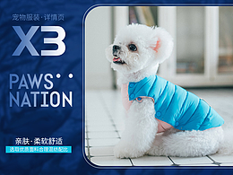 牵引绳