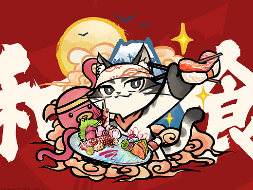 牧野居酒屋品牌插画
