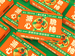 脆柿子包装设计