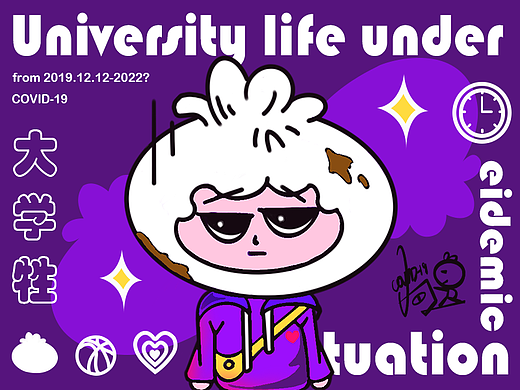 大學(xué)牲原創(chuàng)IP設(shè)計(jì)（個(gè)人主頁(yè)-ZNjMxNDYyNTY=） - 其他UI - 站酷設(shè)計(jì)師小蝦快跑原創(chuàng)素材 - 站酷ZCOOL
